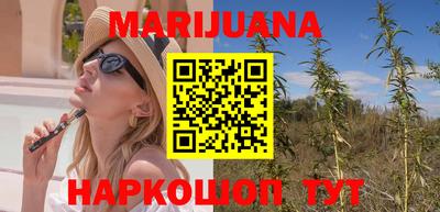 каннабис Апрелевка