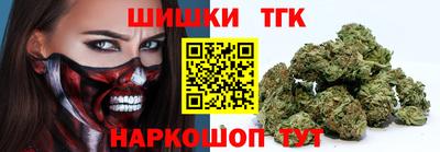 шишки Донской