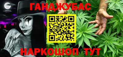 гашик Донецк