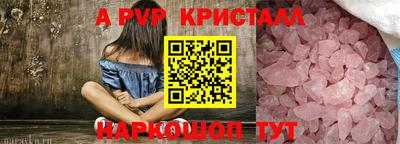гашик Донецк