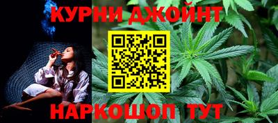 шишки Донской