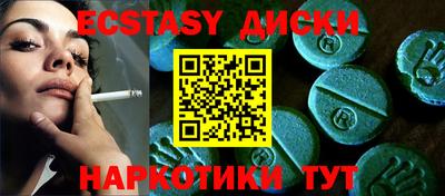 шишки Донской