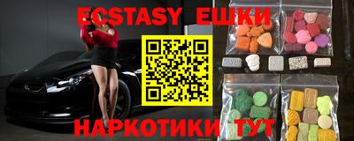 шишки Донской