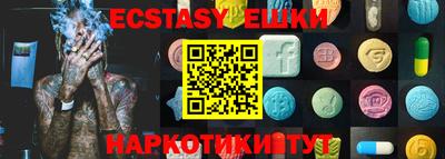 спиды Дубна