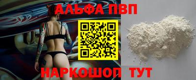 молекула духа Аргун