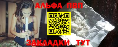гашик Донецк
