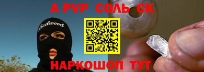 спиды Дубна