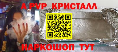 шишки Донской
