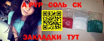 молекула духа Аргун