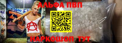 прущий лед Апшеронск