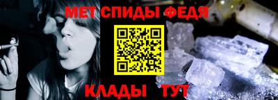 спиды Дубна