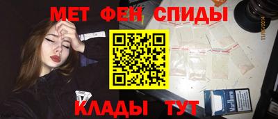 прущий лед Апшеронск