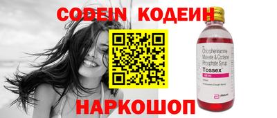 шишки Донской