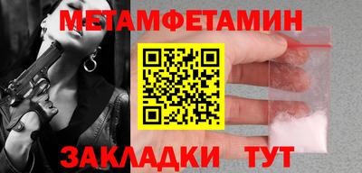 гашик Донецк