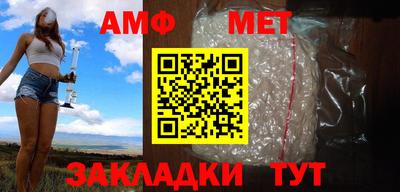 гашик Донецк