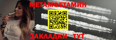 спиды Дубна