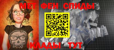 молекула духа Аргун