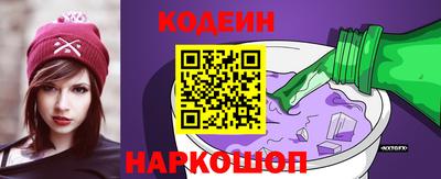 спиды Дубна
