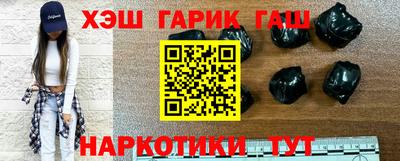 прущий лед Апшеронск