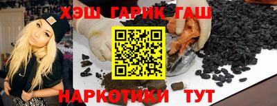 шишки Донской