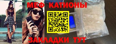 молекула духа Аргун