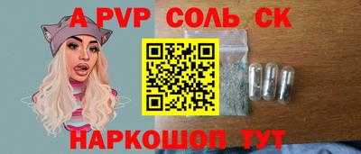 спиды Дубна