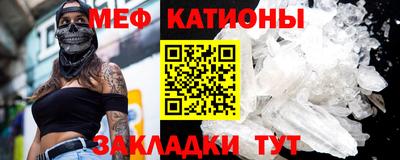 спиды Дубна