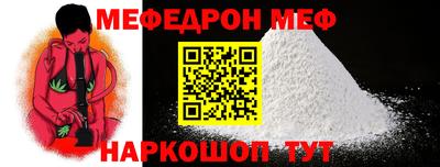 гашик Донецк