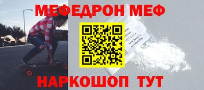 шишки Донской
