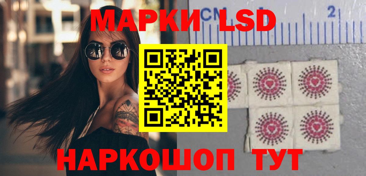 Михайловка  Лсд 25 экстази кислота  Вход с VPN 