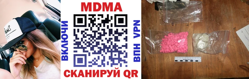 МДМА кристаллы  закладки  Михайловка 