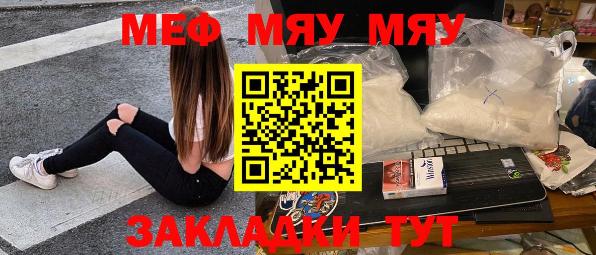 МЕФ мука Михайловка