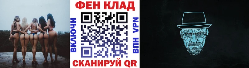 кракен онион купить Михайловка МЕТАМФЕТАМИН мет
