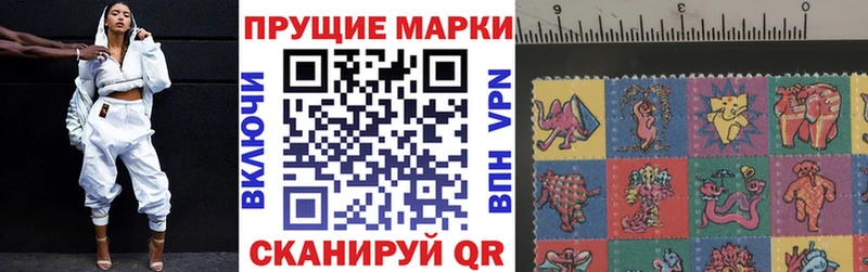 Марки NBOMe 1500мкг  MEGA маркетплейс  Михайловка 