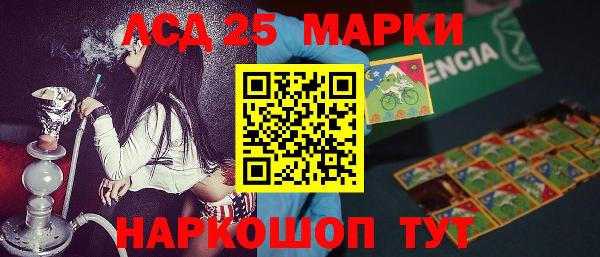 Михайловка  Марки NBOMe 1,8мг  Марки NBOMe 1,8мг  Вход с VPN 