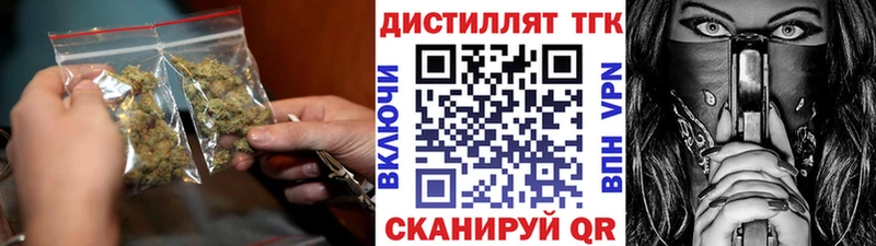 ТГК концентрат  Михайловка 